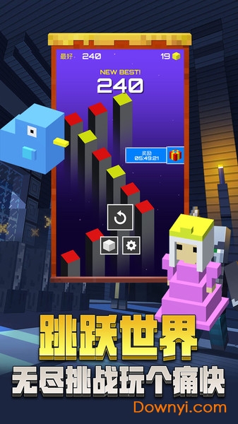 无尽跳跃世界游戏 无尽跳跃世界手游