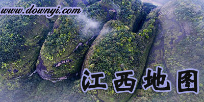 江西地图