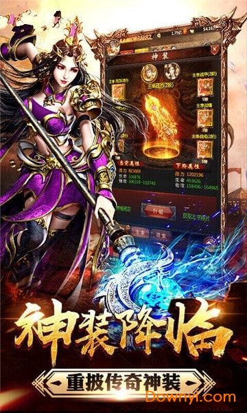 怒焰裁决正式版 怒焰裁决手游