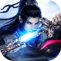 剑雨墨魂手游
