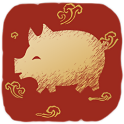 2019猪年日历手机版