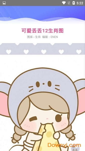 大众图库手机版 v1.0.2 安卓免费版0