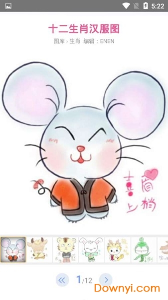 大众图库手机版 v1.0.2 安卓免费版1