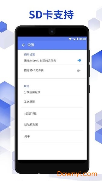 空文件夹清理app v1.0.0 安卓版1