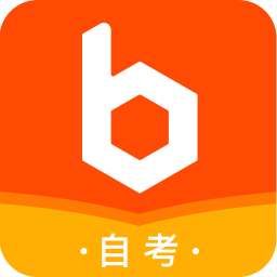 布克自考app下载