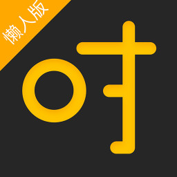 超能继承者2华为版