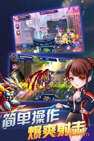 热血奥特曼暴击僵尸无限金币版 v4.8.1 安卓版0