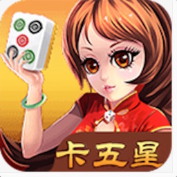 孝感悠悠卡五星