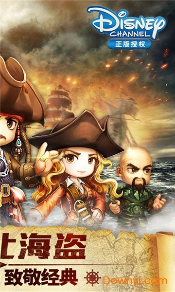 航海战纪变态版