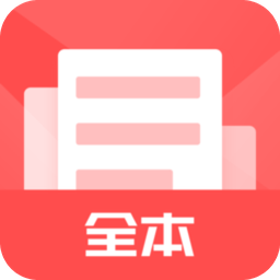 全本作业答案软件下载