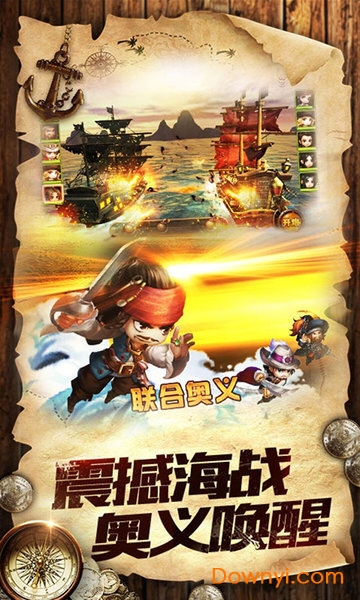 加勒比帝国游戏 v3.0.0.1 安卓版0