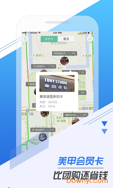 美甲图片2019新款 v4.0.2 安卓版0