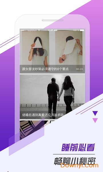 美甲图片2019新款 v4.0.2 安卓版2