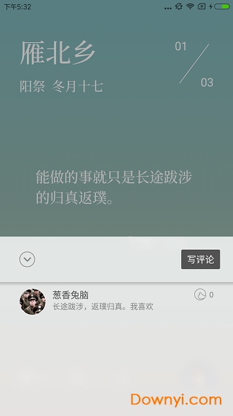 有期软件 v1.0.0 安卓最新版1