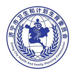 健康济宁公众门户手机版