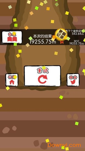 抖音旋转舞妓小游戏 v1.0.1.2 安卓版 2