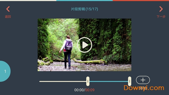 万兴神剪手手机版