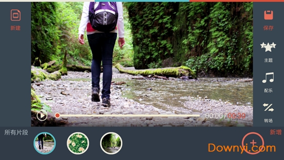 万兴神剪手手机版