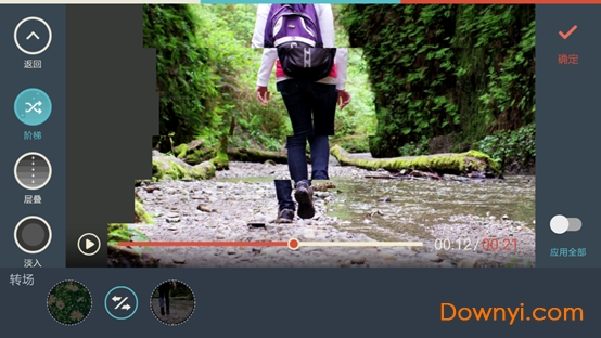 万兴神剪手手机版