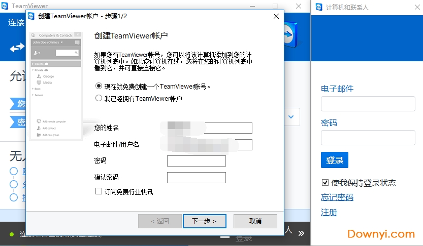 TeamViewer