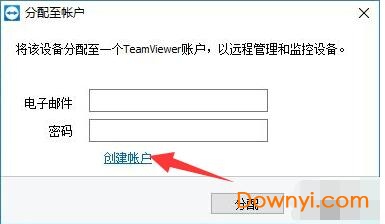 TeamViewer