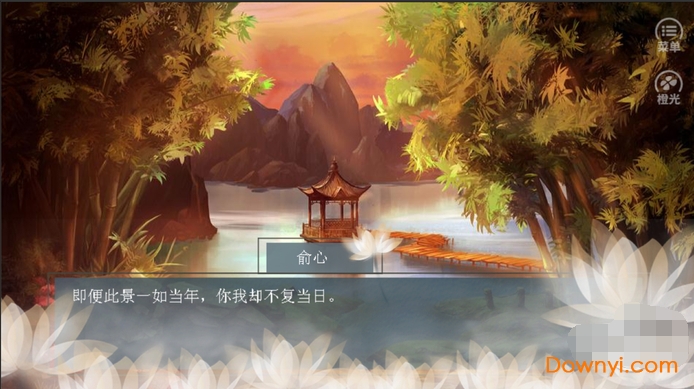 橙光文字游戏制作工具