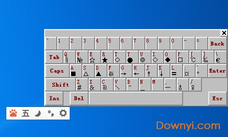 百度五笔输入法