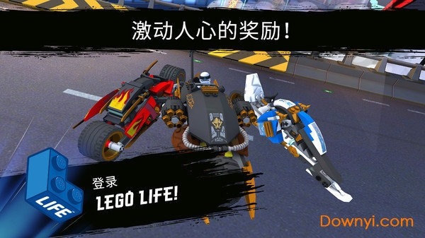 乐高忍者大战手游 v20.5.430 安卓版0