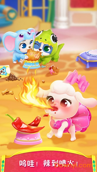 皇家小狗之化妆舞会手游 v1.1 安卓版0