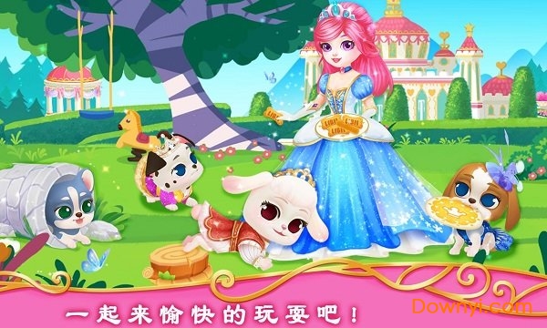 公主宠物城堡皇家小狗手游 v1.4 安卓版2