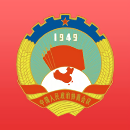 灌云政协app下载