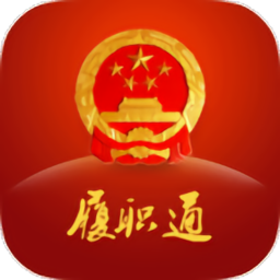 沈阳市人大客户端