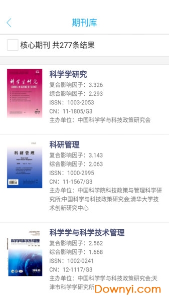 论文库手机版 v0.0.45 安卓版0