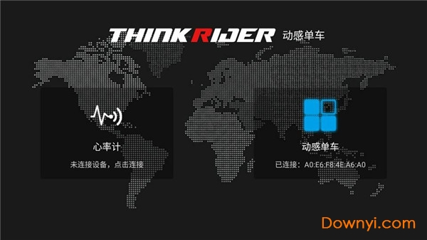 智骑动感单车app