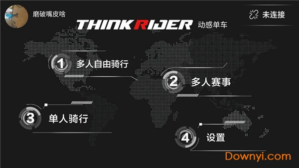 智骑动感单车软件(spinning) v2.1.2.0720 安卓最新版1