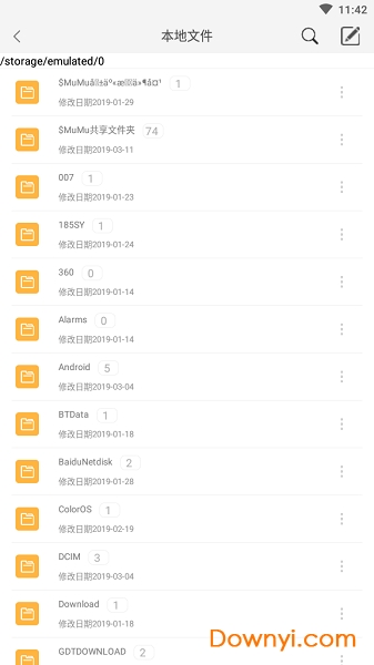 zip解压手机版(unzip pro) v5.4.1 安卓最新版1