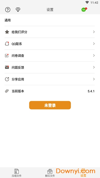 zip解压手机版(unzip pro) v5.4.1 安卓最新版2