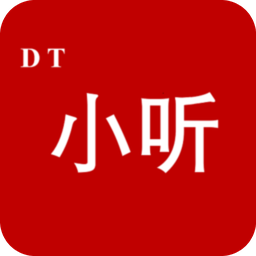 dt小听app下载