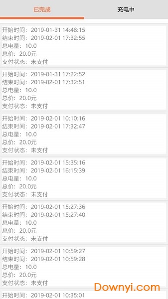 多彩智行手机版 v1.1 安卓版1