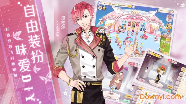 从零开始的大冒险游戏 v1.0.1 安卓版0