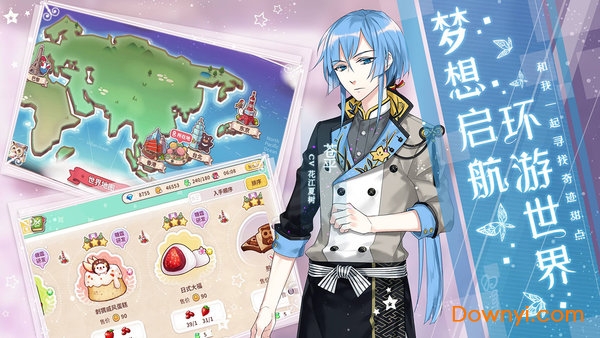 从零开始的大冒险游戏 v1.0.1 安卓版1