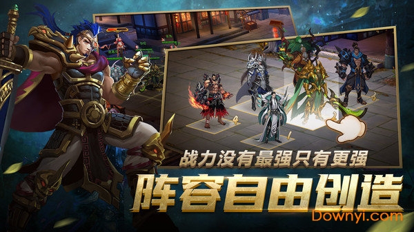 妖姬ol2内购修改版 v1.1.0 安卓版1