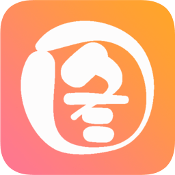 微商截图秀软件