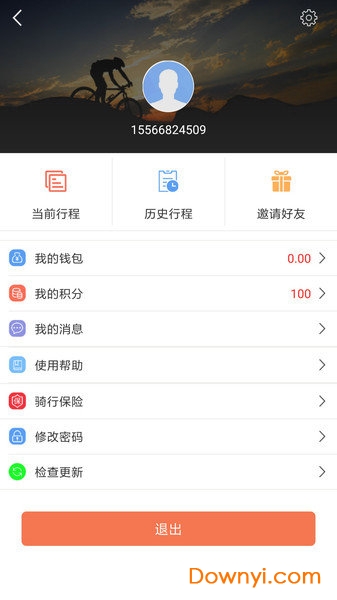 火箭骑行app