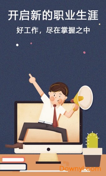 职场菁英手机版 v1.0.0 安卓版0