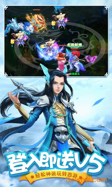 仙路争锋单机版 v1.0.0 安卓版 0