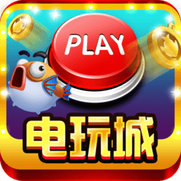 捕鱼达人街机版单机版下载