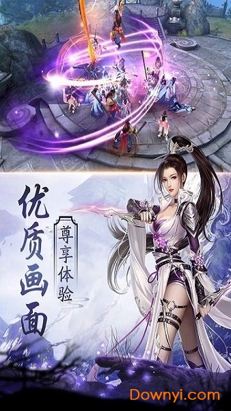 仙宠情缘离线版