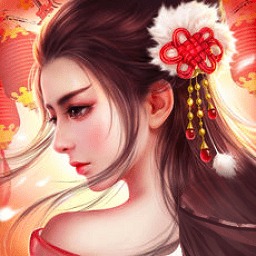 单机游戏仙宠情缘