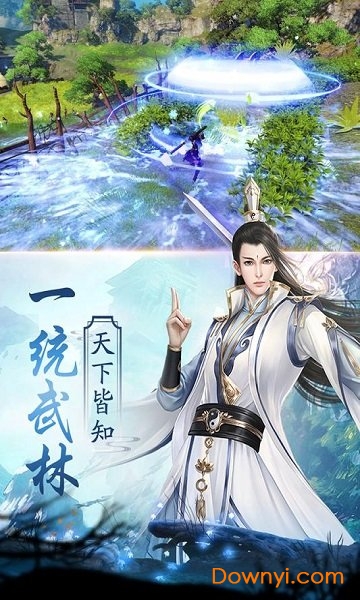 单机游戏仙宠情缘 v1.0.0.1 安卓版1